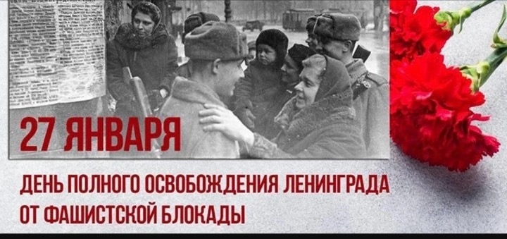 «Был город фронт, была блокада» .